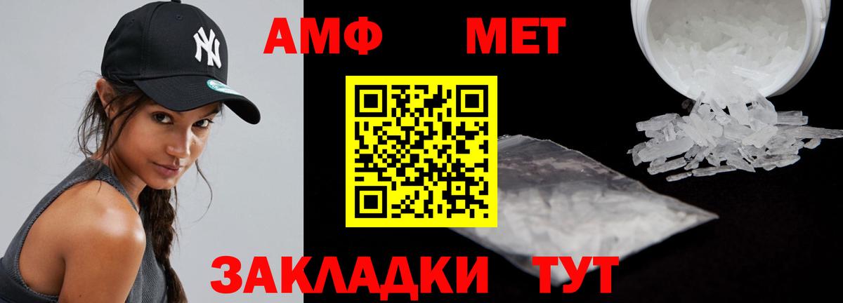 Гашиш  МДМА  Кокаин  Вход с VPN  Усть-Джегута  Канабис  Меф   Вейп ТГК 