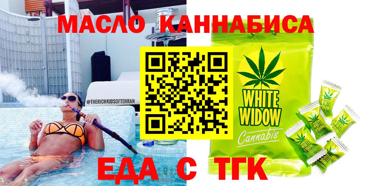 Усть-Джегута  Canna-Cookies марихуана  Вход с VPN 