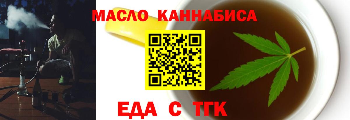 Canna-Cookies марихуана Усть-Джегута