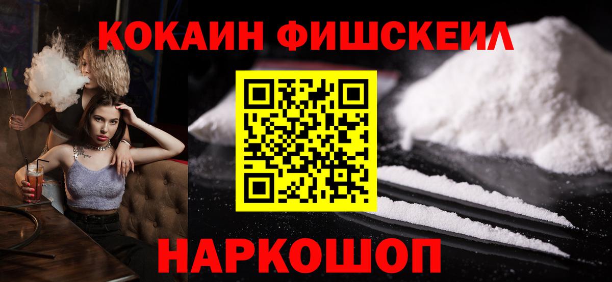 Кокаин Эквадор Усть-Джегута