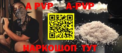 амфетамин Обнинск