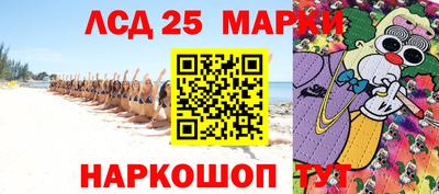 амфетамин Обнинск