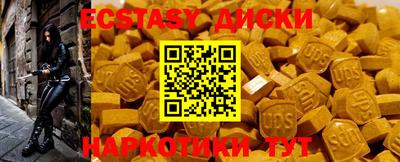 ECSTASY Нягань