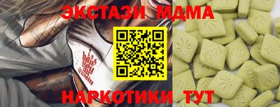 амфетамин Обнинск