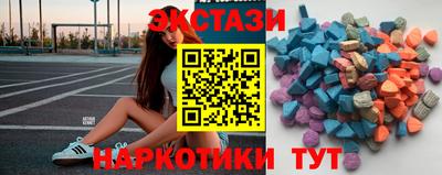ECSTASY Нягань