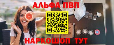 амфетамин Обнинск