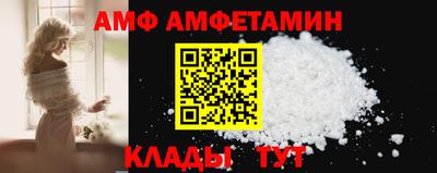 амфетамин Обнинск