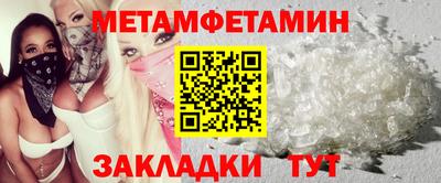 амфетамин Обнинск