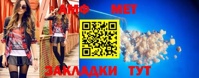 амфетамин Обнинск