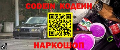 амфетамин Обнинск