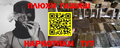 амфетамин Обнинск