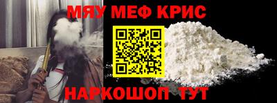 амфетамин Обнинск