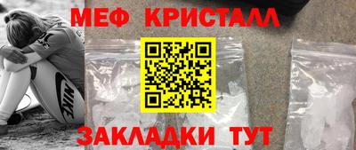 амфетамин Обнинск