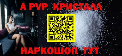 амфетамин Обнинск