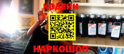 амфетамин Обнинск