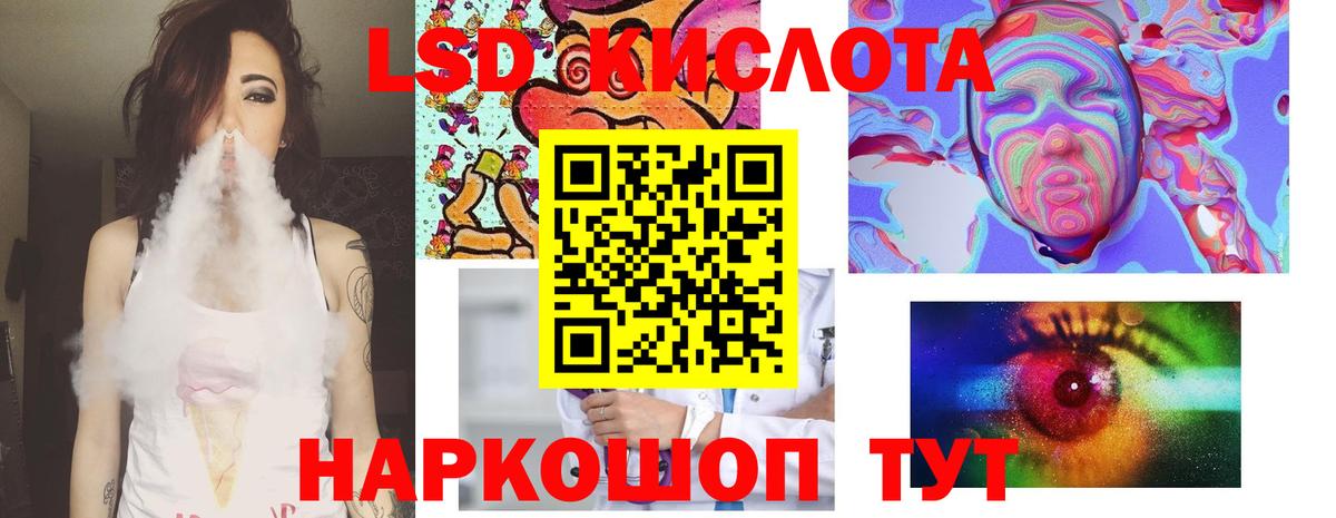 Лсд 25 экстази ecstasy  Вход с VPN  Усть-Джегута  Лсд 25 экстази кислота 