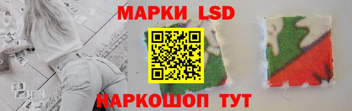 ЛСД экстази кислота Усть-Джегута