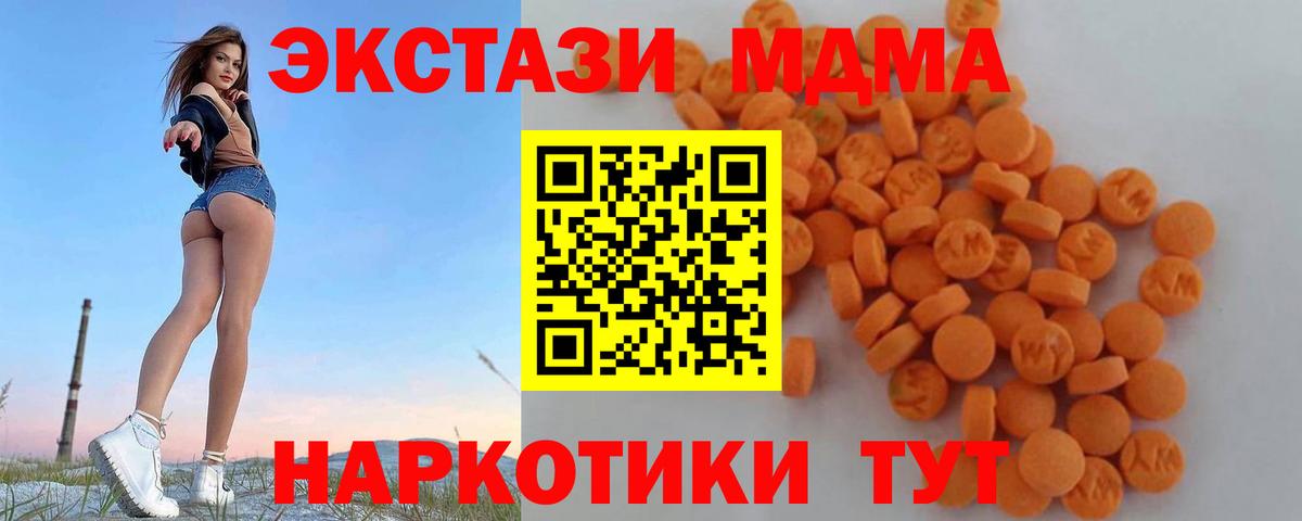 Марихуана Усть-Джегута