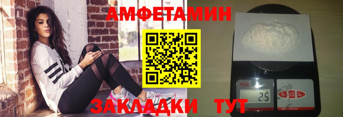 Первитин витя  Вход с VPN  Усть-Джегута 