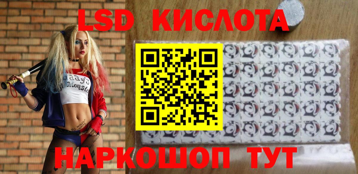 Усть-Джегута  Марки 25I-NBOMe 1,5мг  Марки 25I-NBOMe 1,5мг  Вход с VPN 