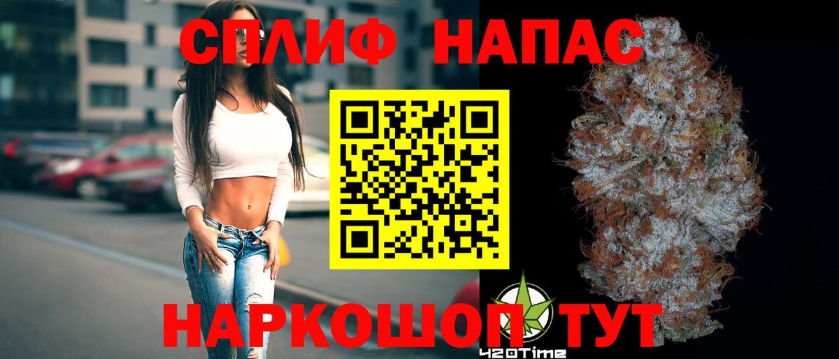 Марихуана White Widow  Вход с VPN  Усть-Джегута  Шишки марихуана сатива  Шишки марихуана SATIVA & INDICA  МАРИХУАНА Bruce Banner 